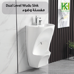 Picture of Chinese Wudu sink